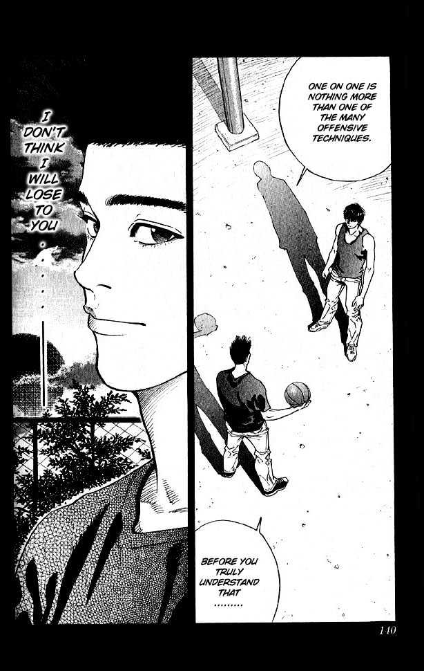 Slam Dunk, Chapter 258 image 14